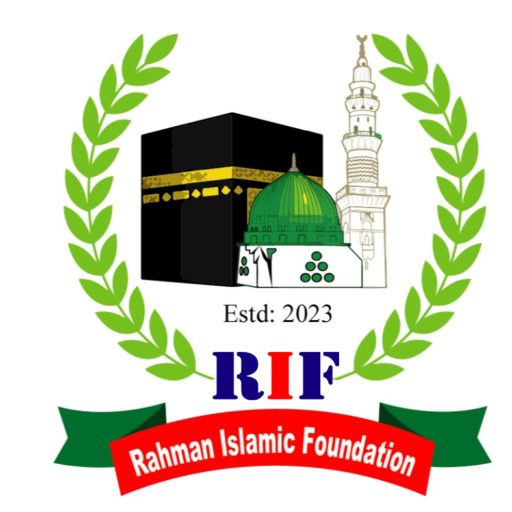 Rahman Islamic Foundation