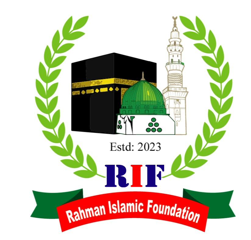 Rahman Islamic Foundation